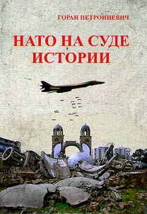 NATO na sude istorii