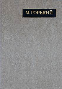 Complete works and letters. In twenty-four volumes