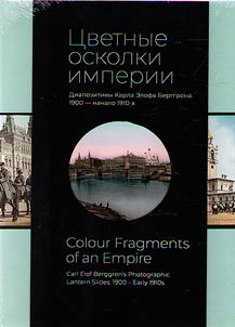 Colour fragments of an Empire. Carl Elof Berggen's photographic lantern slides