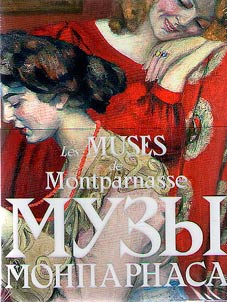 Muses of Montparnasse