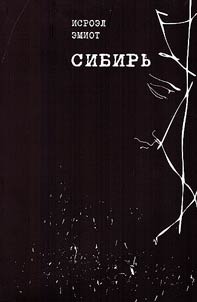 Siberia