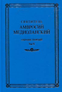 Sobranie tvoreniĭ
