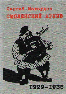 Smolenskiĭ arkhiv 1929-1935 godov