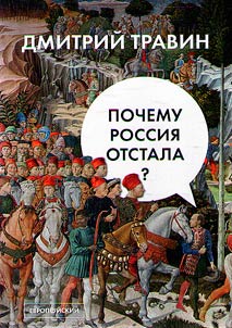 Why is Russia lagging behind?