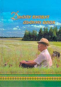 Жизнь, наполненная счастьем