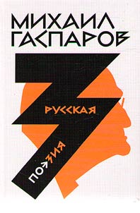 Collections of works in 6 volumes