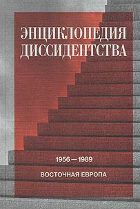 Encyclopedia of dissidence. Eastern Europe, 1956-1989