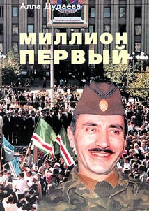 Million pervyĭ