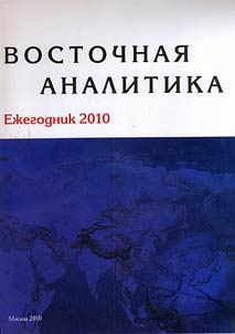 Vostochnai︠a︡ analitika