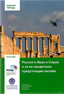 Russia and Iran in Syria and beyond: challenges ahead