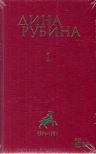 Collected works
