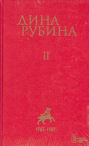 Collected works