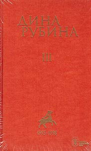Collected works