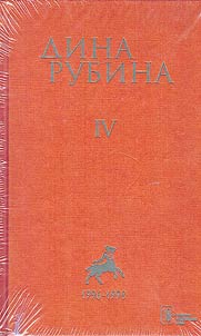 Collected works