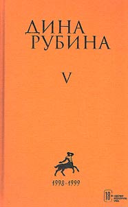 Collected works
