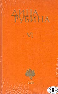 Collected works