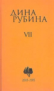 Collected works