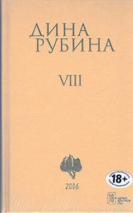 Collected works
