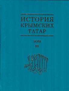 History of the Crimean Tatars