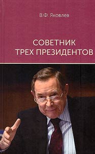 Advisor to three presidents