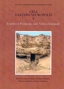 Giza. Vostochnyĭ nekropolʹ V