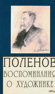 Polenov