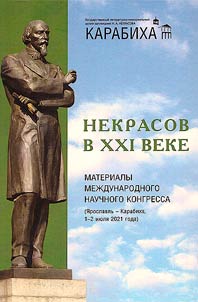 N. A. Nekrasov i I︠A︡roslavskiĭ kraĭ