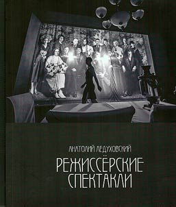 Directed performances