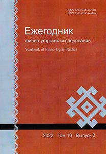 Yearbook of Finno-Ugric Studies