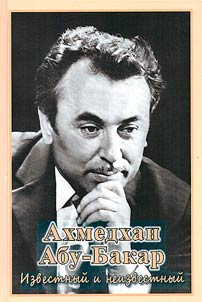 Akhmedkhan Abu-Bakar: known and unknown
