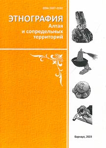Etnografii︠a︡ Altai︠a︡ i sopredelʹnykh territoriĭ