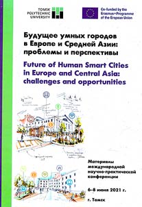 Future of human smart cities in Europe and Central Asia: challenges and opportunities