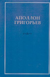 Collected works in 10 volumes