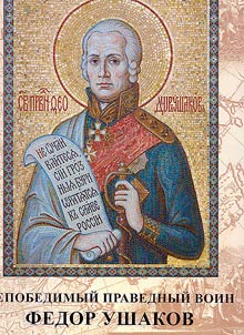 Nepobedimyĭ pravednyĭ voin Fedor Ushakov