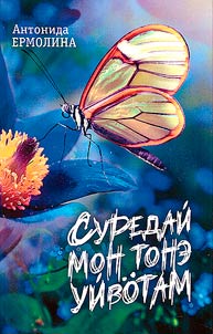 Во сне тебя нарисовала