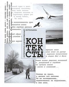 Contexts