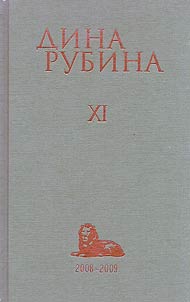 Collected works