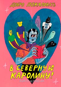 101 comics without words