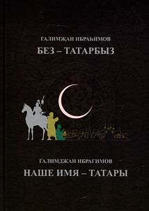 Bez – tatarbyz