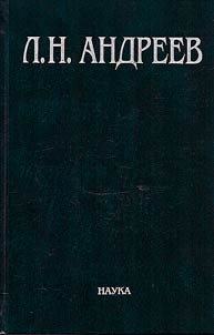 Complete works and letters in 23 volumes