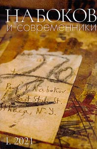 Nabokov and contemporaries
