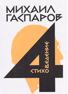 Собрание сочинений в шести томах