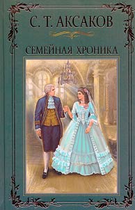Family chronicle