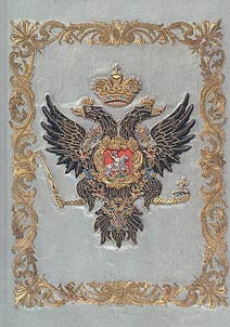 Honor to be Russian
