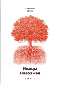 Volga region Germans