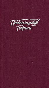 Izbrannoe