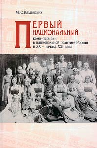 First national
