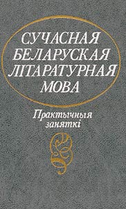 Solnechnyĭ khmelʹ
