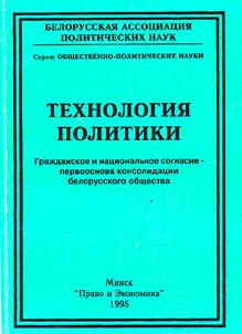 Белая яблоня грома