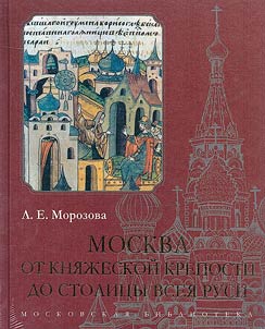 Moskva